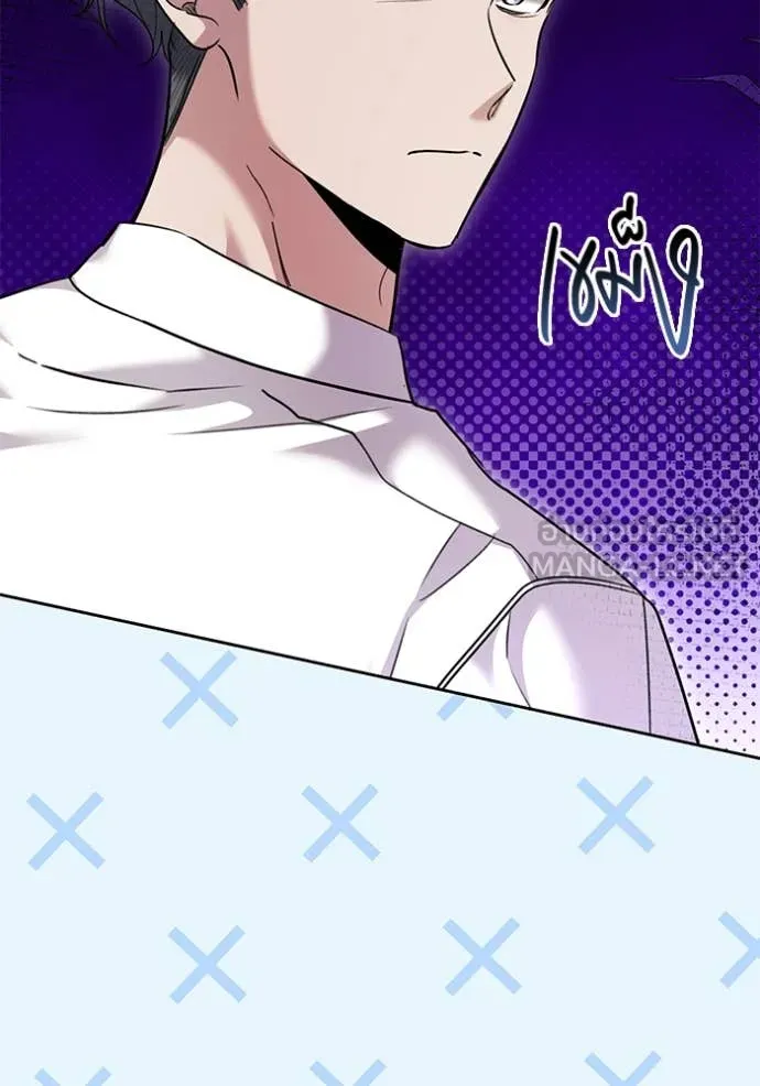 ออร่าดาราอัจฉริยะ ตอนที่ 56 รูปที่ 31