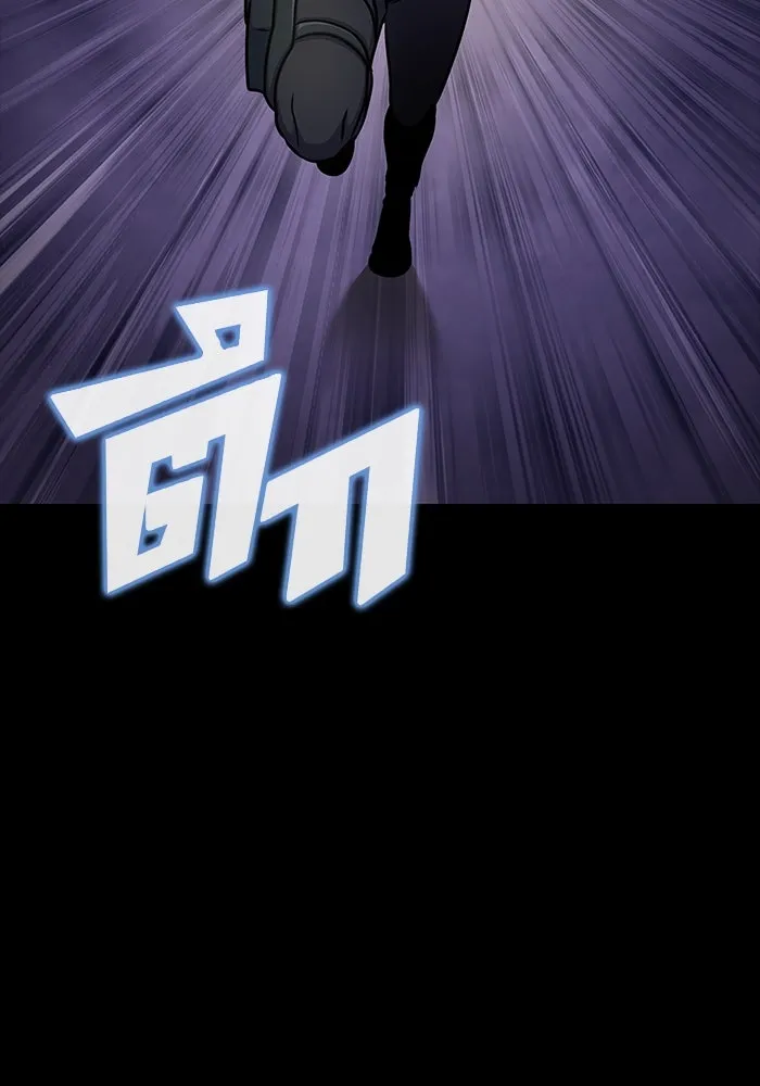 เพลเยอร์นักกินเหล็ก ตอนที่ 8 รูปที่ 149