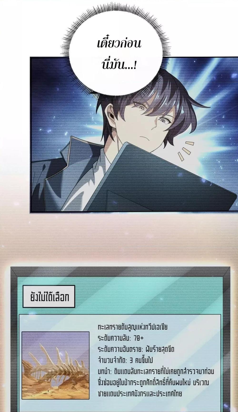 Manga-lc-com อ่านมังงะ อ่านการ์ตูน ออนไลน์ ฟรี IamDrakoMajs ตอนที่ 1 2 3 4 5 6 7 8 9 10 11 12 13 14 ฟรี ไม่มีโฆษณา Manga-lc - อ่าน มังงะ อ่าน การ์ตูน ออนไลน์ อ่านมังงะ ฟรี