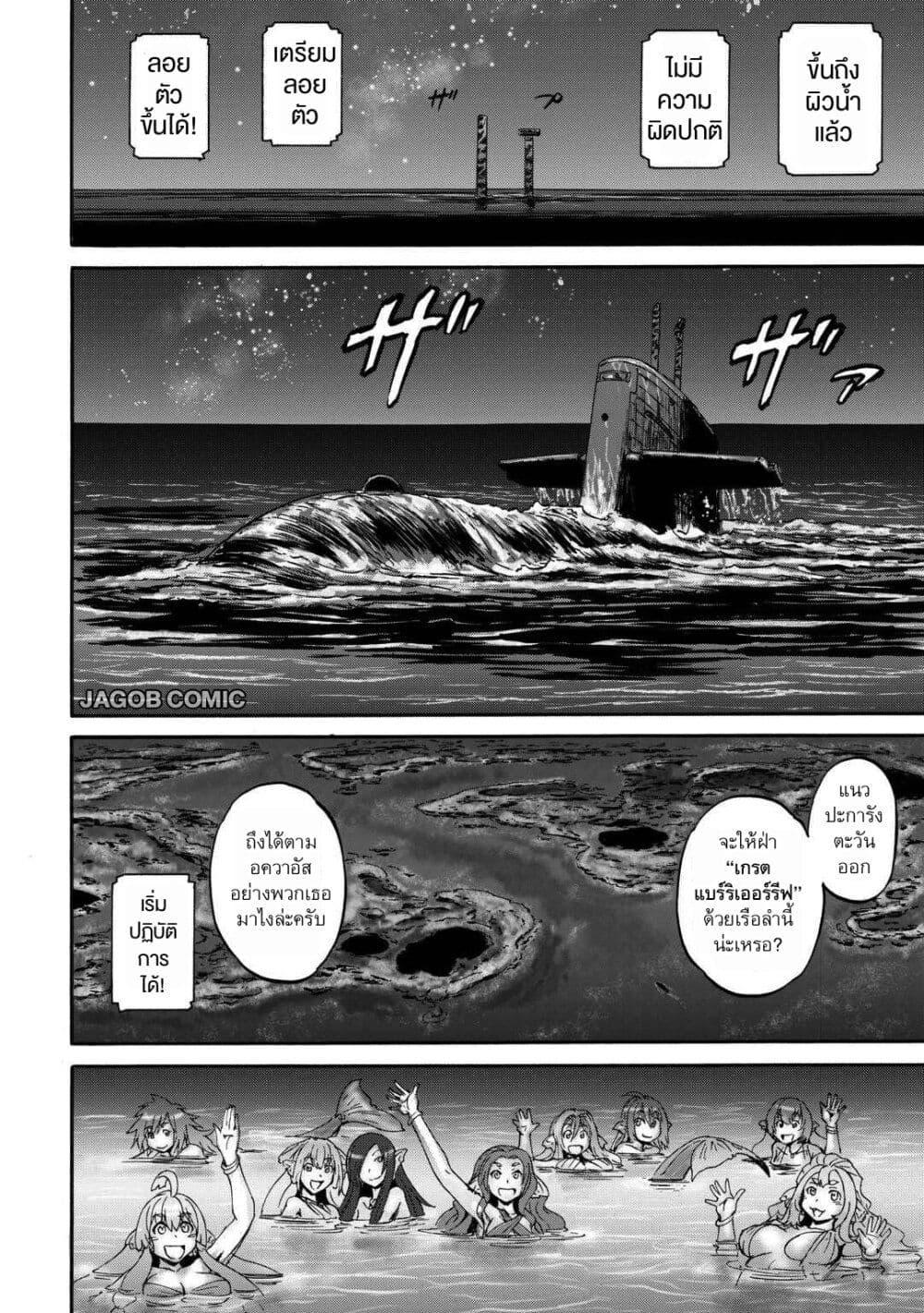 Manga-lc-com อ่านมังงะ อ่านการ์ตูน ออนไลน์ ฟรี GATE 2 Tides of Conflict ตอนที่ 1 2 3 4 5 6 7 8 9 10 11 12 13 14 ฟรี ไม่มีโฆษณา Manga-lc - อ่าน มังงะ อ่าน การ์ตูน ออนไลน์ อ่านมังงะ ฟรี