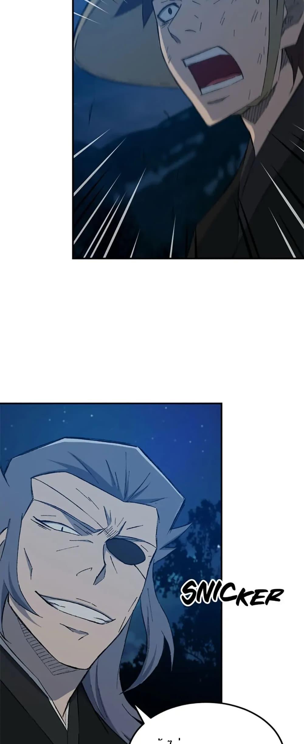 Manga-lc-com อ่านมังงะ อ่านการ์ตูน ออนไลน์ ฟรี Sunyu of the Shadowless ตอนที่ 1 2 3 4 5 6 7 8 9 10 11 12 13 14 ฟรี ไม่มีโฆษณา Manga-lc - อ่าน มังงะ อ่าน การ์ตูน ออนไลน์ อ่านมังงะ ฟรี