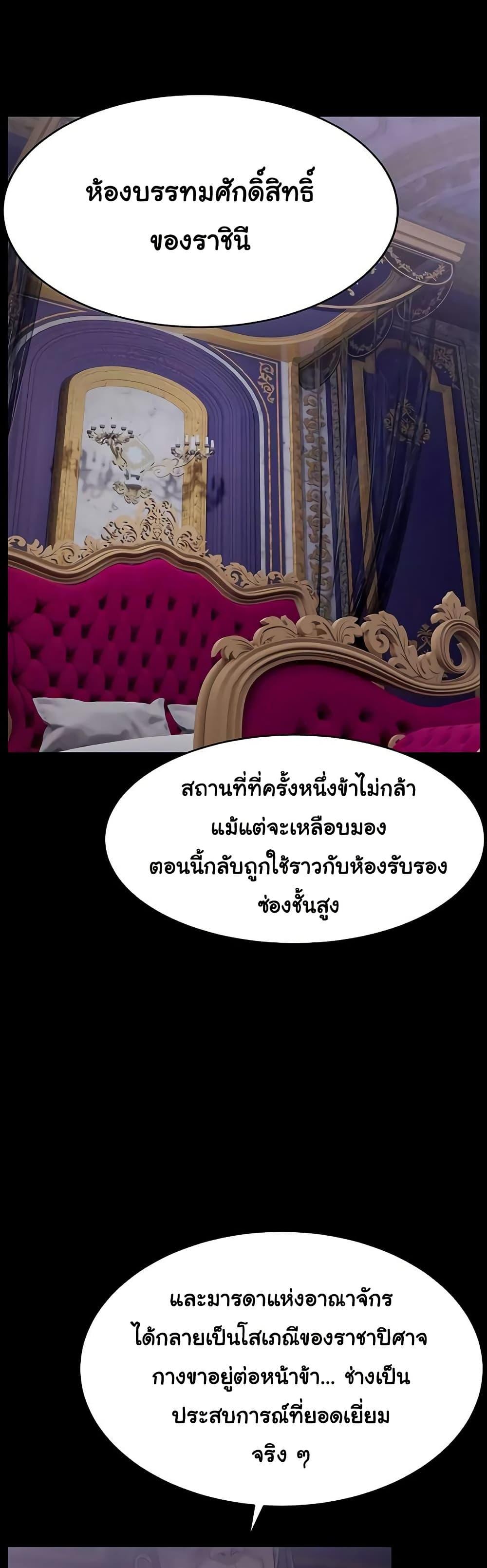Doujin-Lc- อ่าน โดจิน มังฮวา เกาหลี ญี่ปุ่น จีน แปลไทย Ero The Princess ตอนที่ 1 2 3 4 5 6 7 8 9 10 11 12 13 14 ฟรี ไม่มีโฆษณา อ่าน โดจิน Manhwa เกาหลี ญี่ปุ่น จีน เรามีครบ คัดมาให้เน้นๆ โดจิน 18+ รับประกันความฟินโดย  Doujin Lc