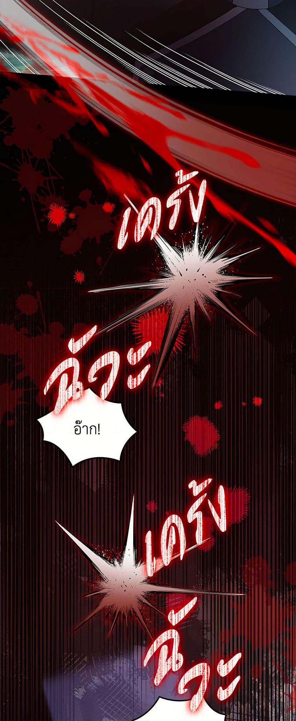 Manga-lc-com อ่านมังงะ อ่านการ์ตูน ออนไลน์ ฟรี The Villainess Captured the Grand Duke ตอนที่ 1 2 3 4 5 6 7 8 9 10 11 12 13 14 ฟรี ไม่มีโฆษณา Manga-lc - อ่าน มังงะ อ่าน การ์ตูน ออนไลน์ อ่านมังงะ ฟรี