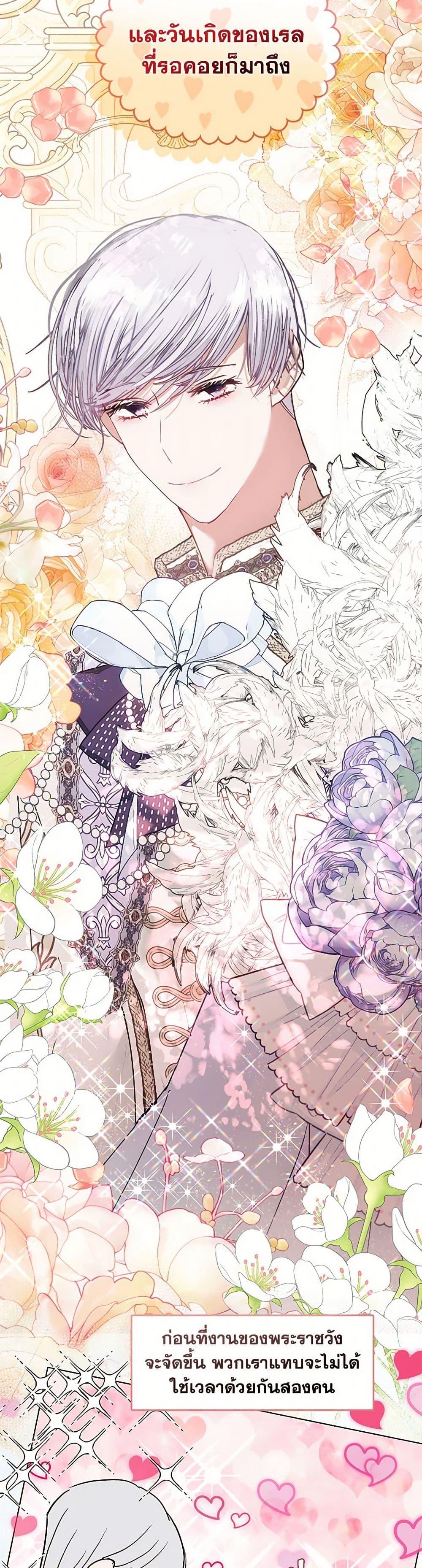 Manga-lc-com อ่านมังงะ อ่านการ์ตูน ออนไลน์ ฟรี Devoted to Diamond ตอนที่ 1 2 3 4 5 6 7 8 9 10 11 12 13 14 ฟรี ไม่มีโฆษณา Manga-lc - อ่าน มังงะ อ่าน การ์ตูน ออนไลน์ อ่านมังงะ ฟรี