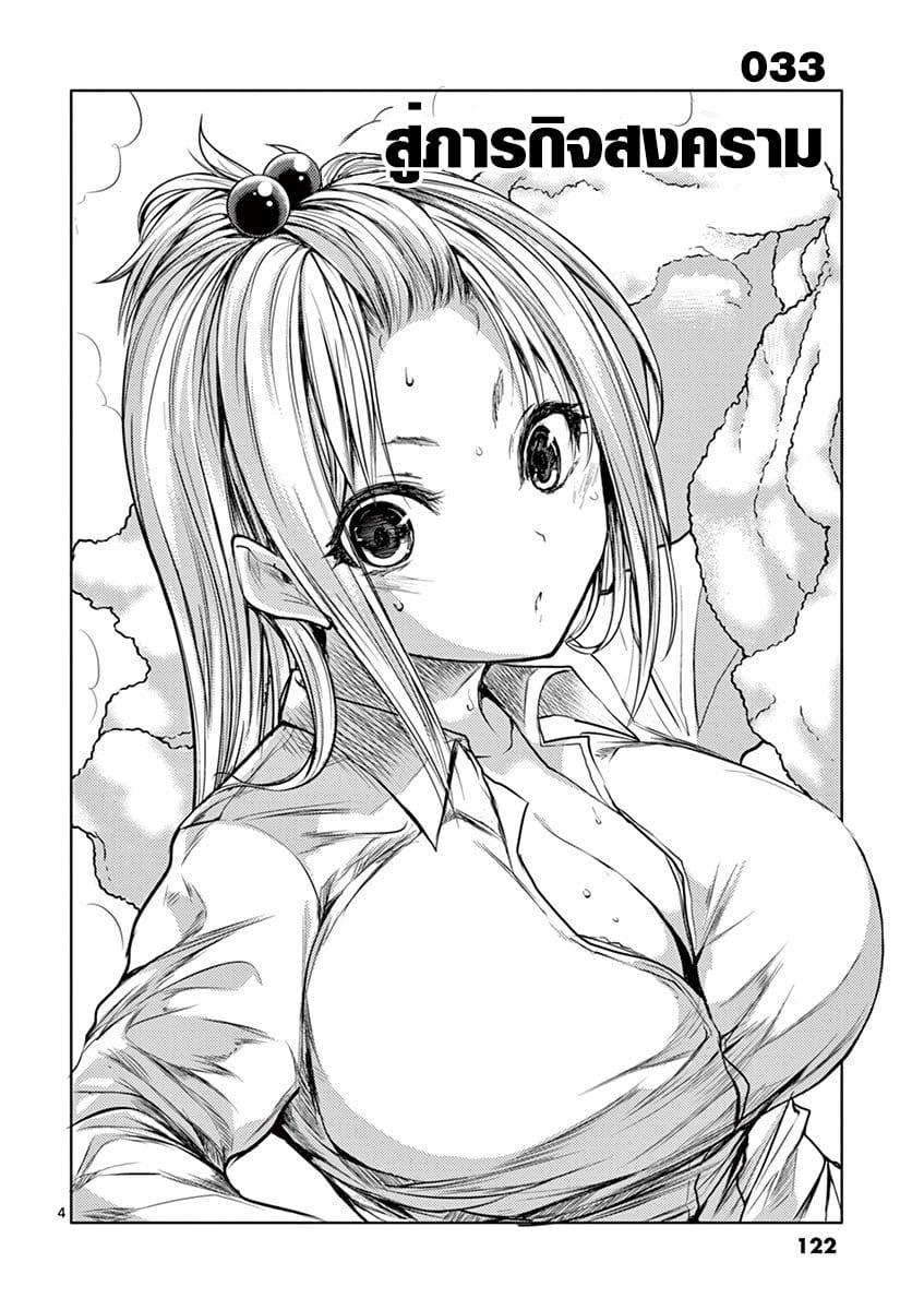 Manga-lc-com อ่านมังงะ อ่านการ์ตูน ออนไลน์ ฟรี Battle in 5 Seconds After Meeting ตอนที่ 1 2 3 4 5 6 7 8 9 10 11 12 13 14 ฟรี ไม่มีโฆษณา Manga-lc - อ่าน มังงะ อ่าน การ์ตูน ออนไลน์ อ่านมังงะ ฟรี