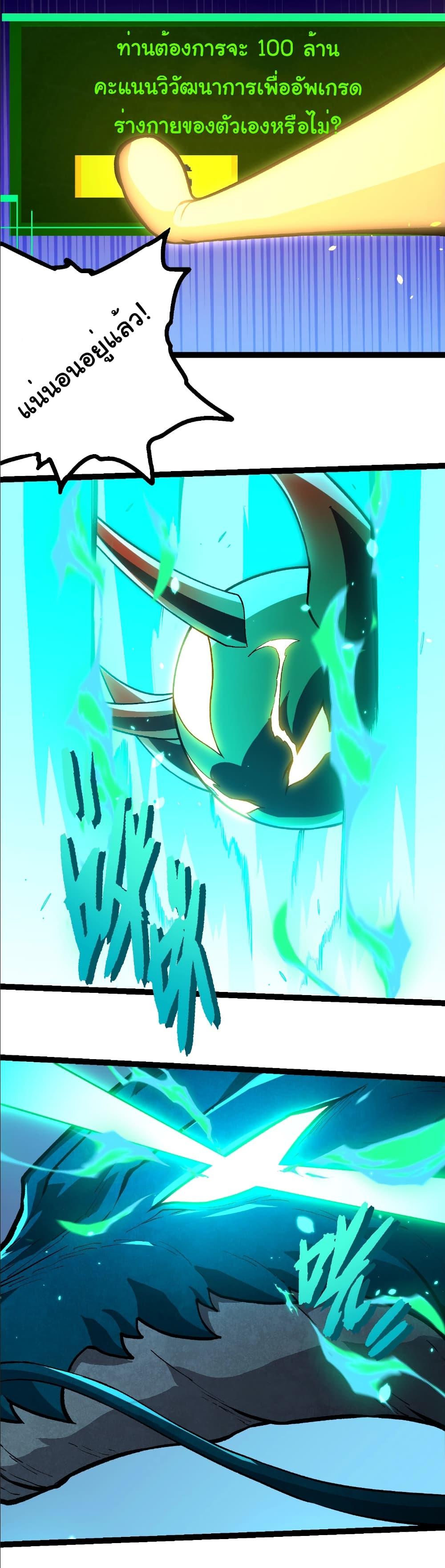 Manga-lc-com อ่านมังงะ อ่านการ์ตูน ออนไลน์ ฟรี Evolution from the Big Tree ตอนที่ 1 2 3 4 5 6 7 8 9 10 11 12 13 14 ฟรี ไม่มีโฆษณา Manga-lc - อ่าน มังงะ อ่าน การ์ตูน ออนไลน์ อ่านมังงะ ฟรี