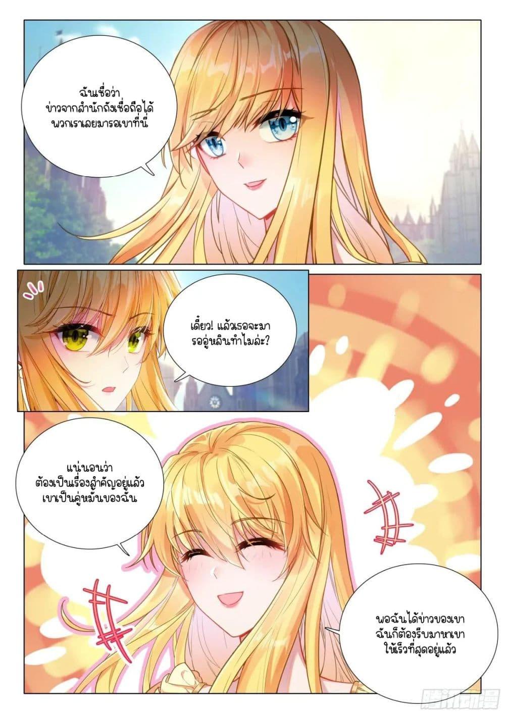 Manga-lc-com อ่านมังงะ อ่านการ์ตูน ออนไลน์ ฟรี Douluo Dalu 3 The Legend of the Dragon King ตอนที่ 1 2 3 4 5 6 7 8 9 10 11 12 13 14 ฟรี ไม่มีโฆษณา Manga-lc - อ่าน มังงะ อ่าน การ์ตูน ออนไลน์ อ่านมังงะ ฟรี