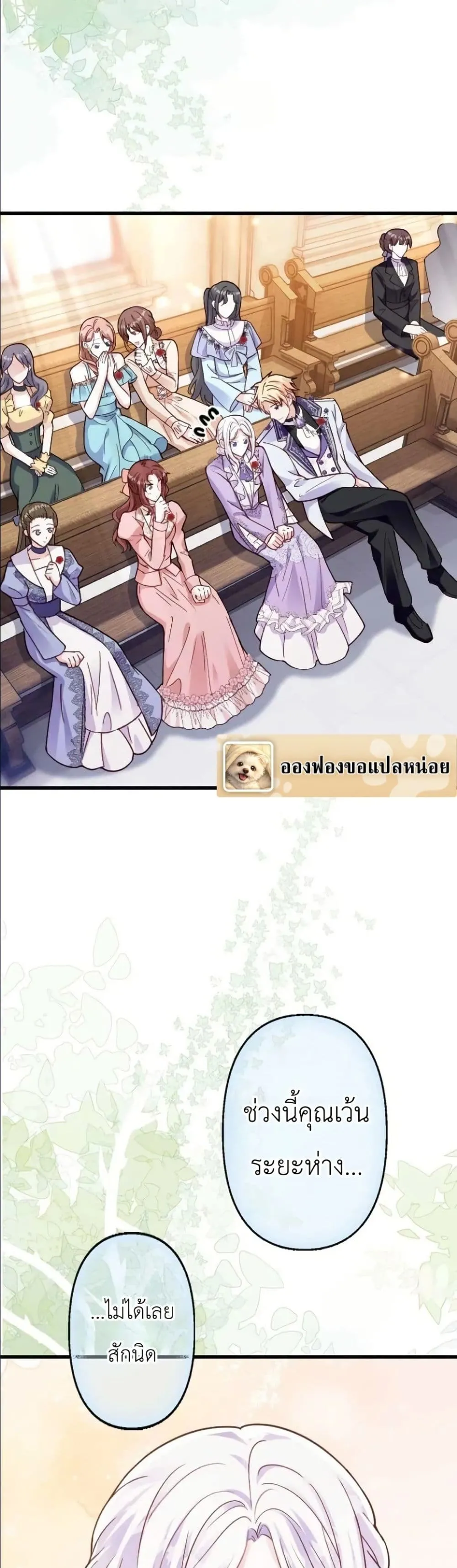 Manga-lc-com อ่านมังงะ อ่านการ์ตูน ออนไลน์ ฟรี I’m a Contract Stepmother, but the Tyrant Is Way Too Overpro ตอนที่ 1 2 3 4 5 6 7 8 9 10 11 12 13 14 ฟรี ไม่มีโฆษณา Manga-lc - อ่าน มังงะ อ่าน การ์ตูน ออนไลน์ อ่านมังงะ ฟรี