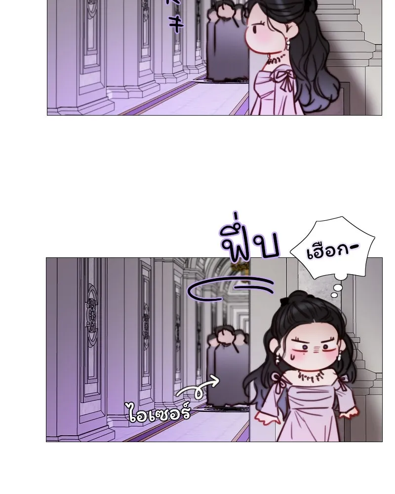 เซเรน่า ตอนที่ 109 รูปที่ 100