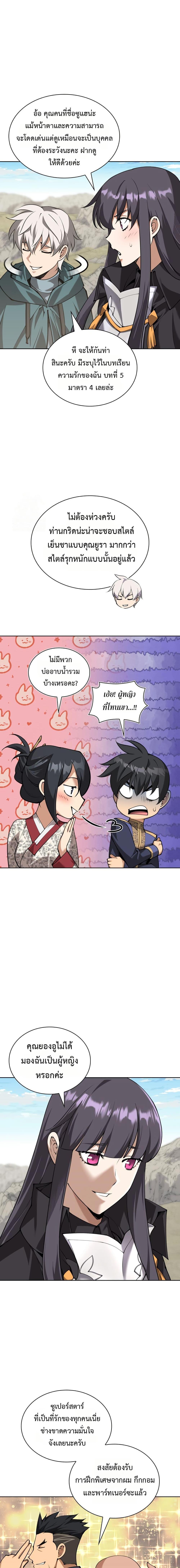 Manga-lc-com อ่านมังงะ อ่านการ์ตูน ออนไลน์ ฟรี Overgeared (Remake) ตอนที่ 1 2 3 4 5 6 7 8 9 10 11 12 13 14 ฟรี ไม่มีโฆษณา Manga-lc - อ่าน มังงะ อ่าน การ์ตูน ออนไลน์ อ่านมังงะ ฟรี