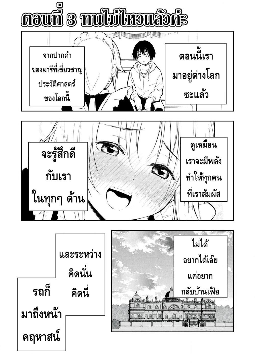 Manga-lc-com อ่านมังงะ อ่านการ์ตูน ออนไลน์ ฟรี Ore no Yubisaki de Nureru Sekai ตอนที่ 1 2 3 4 5 6 7 8 9 10 11 12 13 14 ฟรี ไม่มีโฆษณา Manga-lc - อ่าน มังงะ อ่าน การ์ตูน ออนไลน์ อ่านมังงะ ฟรี