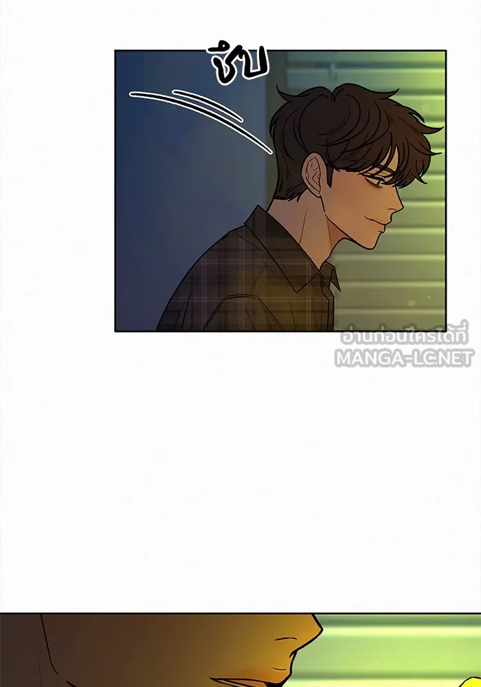 ปฏิบัติการรักวุ่นหัวใจ ตอนที่ 37 รูปที่ 75