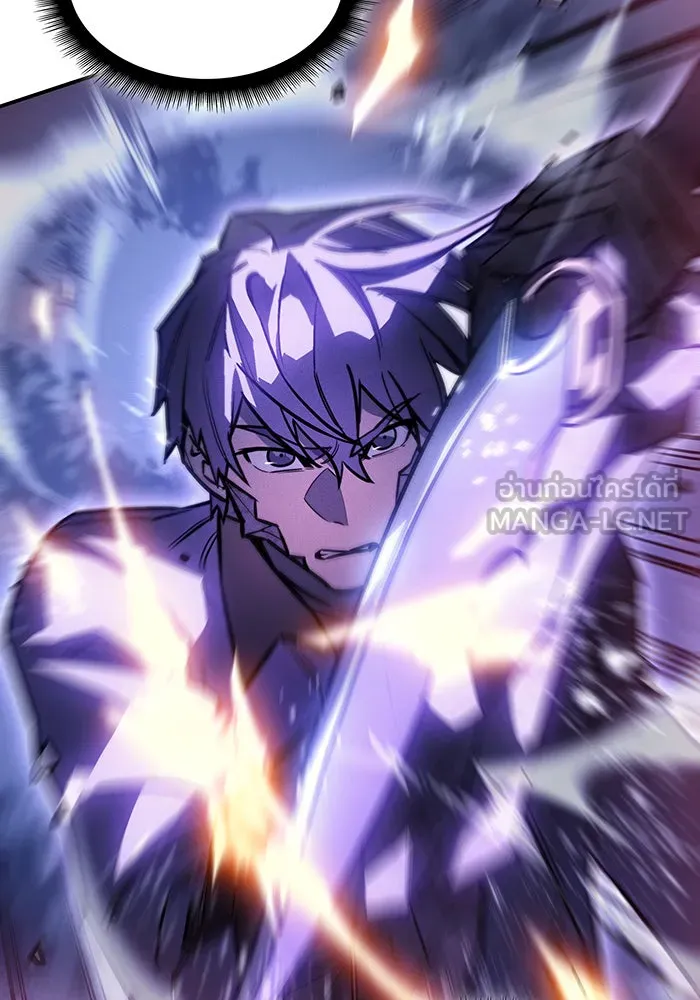 เกิดใหม่พร้อมพลังแห่งราชัน ตอนที่ 28 รูปที่ 87