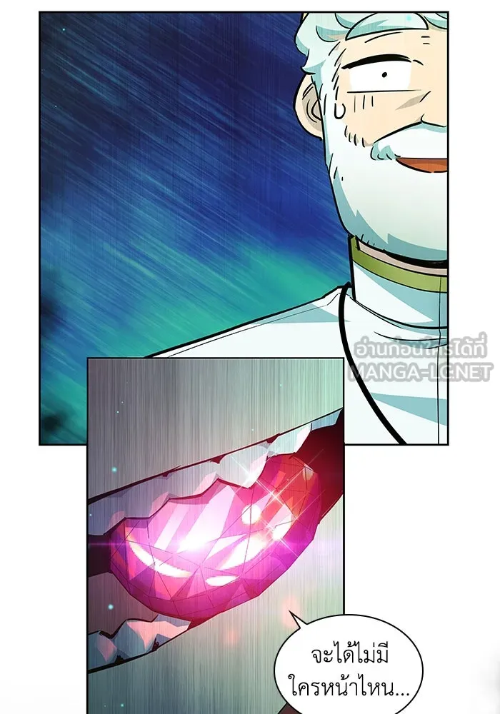 ฟิลเลียโรเซ่กับคำทำนายแห่งมงกุฎหนาม ตอนที่ 54 รูปที่ 87