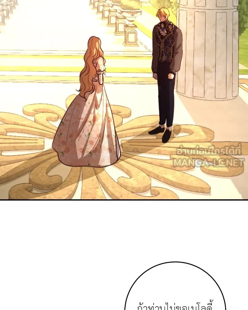 เจ้าหญิงคลั่งแห่งวังหลวง ตอนที่ 34 รูปที่ 48