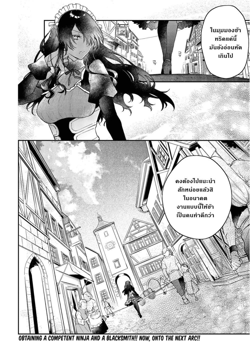 Manga-lc-com อ่านมังงะ อ่านการ์ตูน ออนไลน์ ฟรี Realist Maou Niyoru Seiiki Naki Isekai Kaikaku จอมมารผู้รู้แจ้งกู้โลก ตอนที่ 1 2 3 4 5 6 7 8 9 10 11 12 13 14 ฟรี ไม่มีโฆษณา Manga-lc - อ่าน มังงะ อ่าน การ์ตูน ออนไลน์ อ่านมังงะ ฟรี