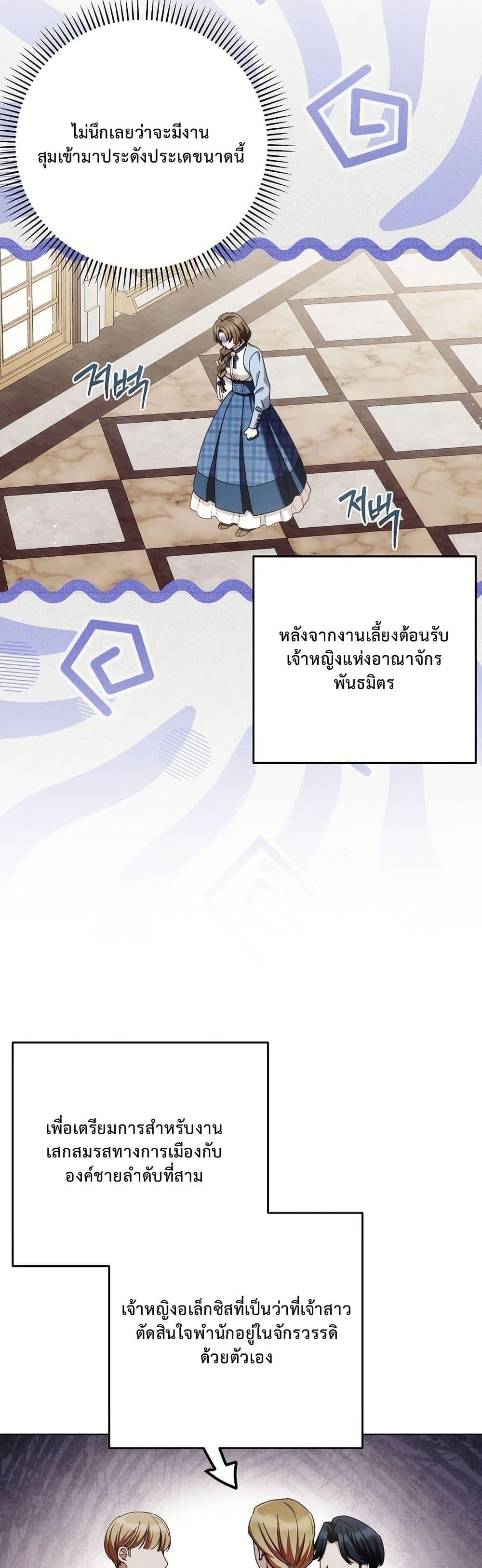 Manga-lc-com อ่านมังงะ อ่านการ์ตูน ออนไลน์ ฟรี The Male Lead Is Trying To Tame Me With Money ตอนที่ 1 2 3 4 5 6 7 8 9 10 11 12 13 14 ฟรี ไม่มีโฆษณา Manga-lc - อ่าน มังงะ อ่าน การ์ตูน ออนไลน์ อ่านมังงะ ฟรี