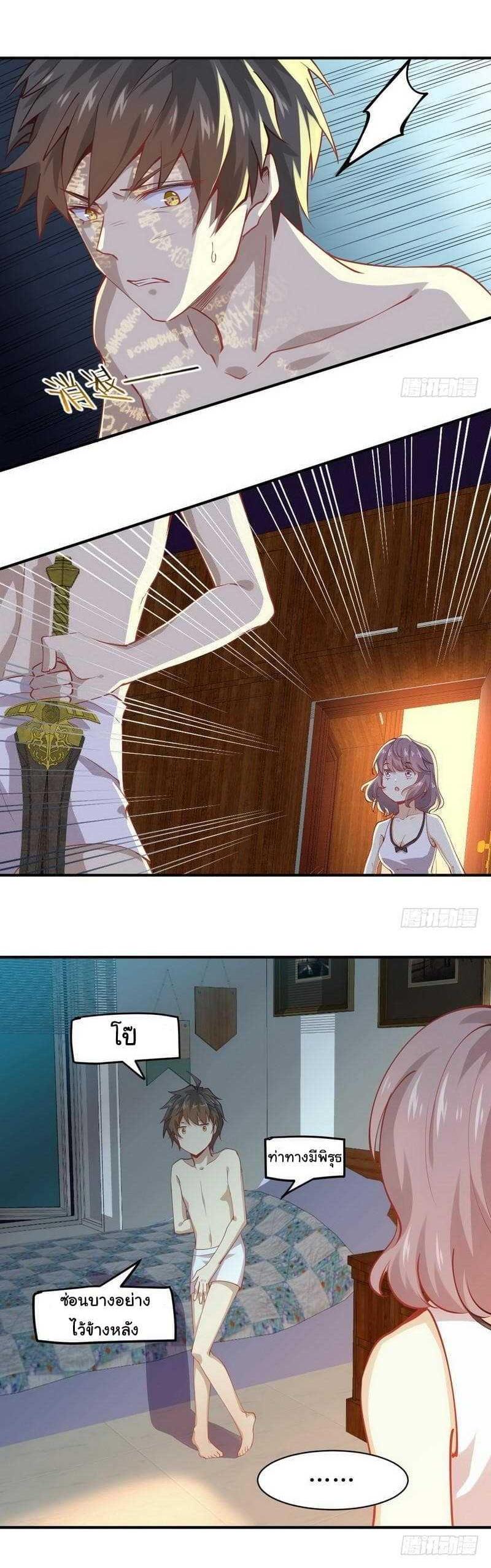 Manga-lc-com อ่านมังงะ อ่านการ์ตูน ออนไลน์ ฟรี Immortal Swordsman in the Reverse World ตอนที่ 1 2 3 4 5 6 7 8 9 10 11 12 13 14 ฟรี ไม่มีโฆษณา Manga-lc - อ่าน มังงะ อ่าน การ์ตูน ออนไลน์ อ่านมังงะ ฟรี