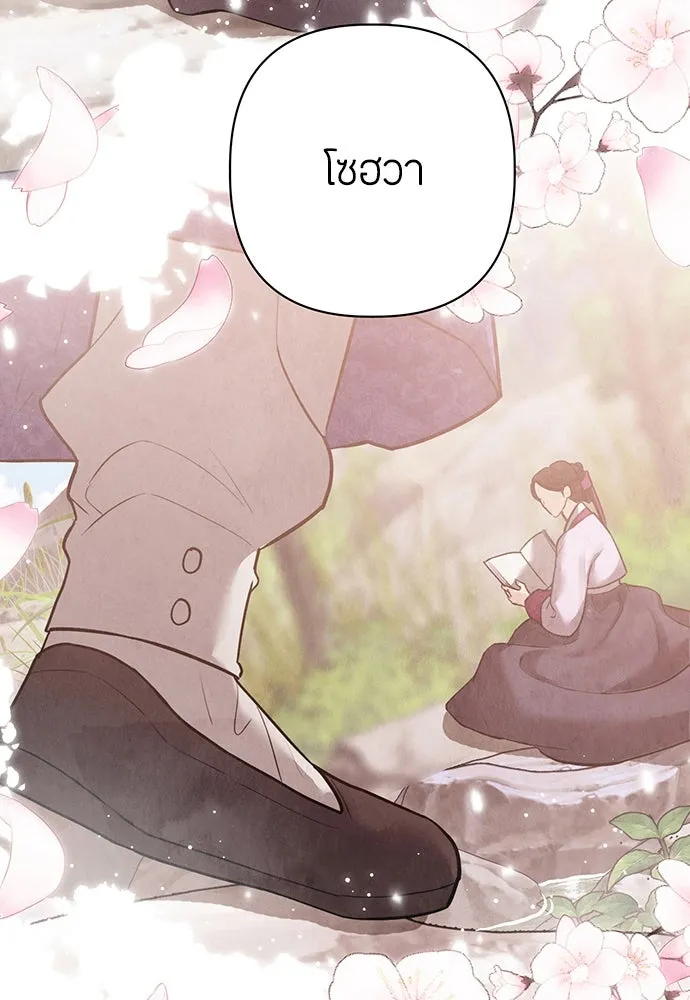 ความลับของสาวร่างทรง ตอนที่ 25 รูปที่ 175