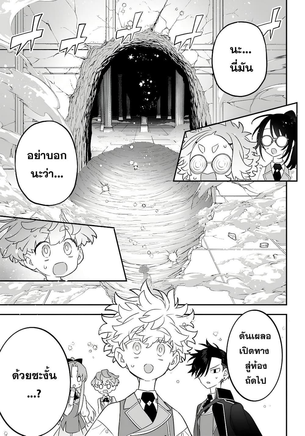 Manga-lc-com อ่านมังงะ อ่านการ์ตูน ออนไลน์ ฟรี Sekai ni Hitori, Zenzokusei Mahou no Tsukaite ตอนที่ 1 2 3 4 5 6 7 8 9 10 11 12 13 14 ฟรี ไม่มีโฆษณา Manga-lc - อ่าน มังงะ อ่าน การ์ตูน ออนไลน์ อ่านมังงะ ฟรี