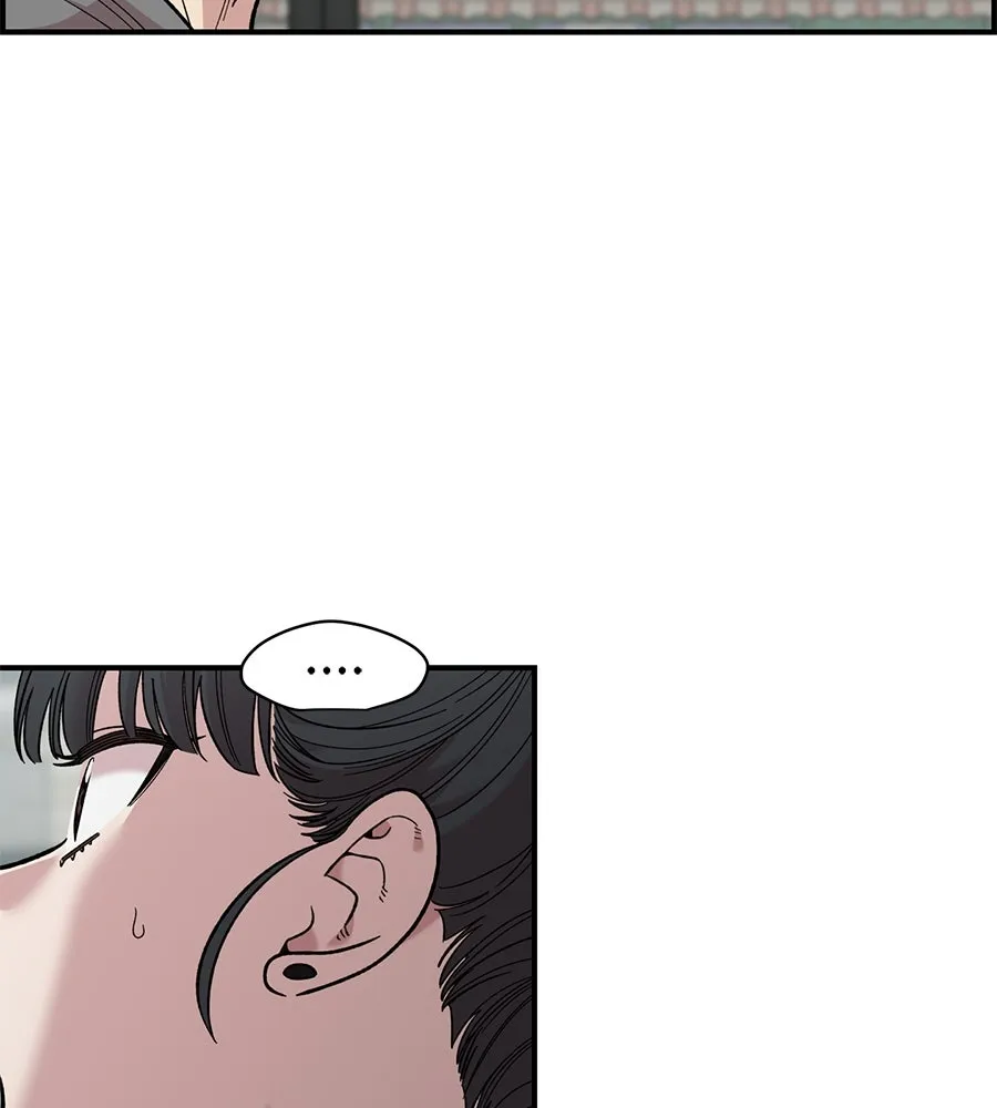 เพื่อนกันมันส์เกิน ตอนที่ 29 รูปที่ 46