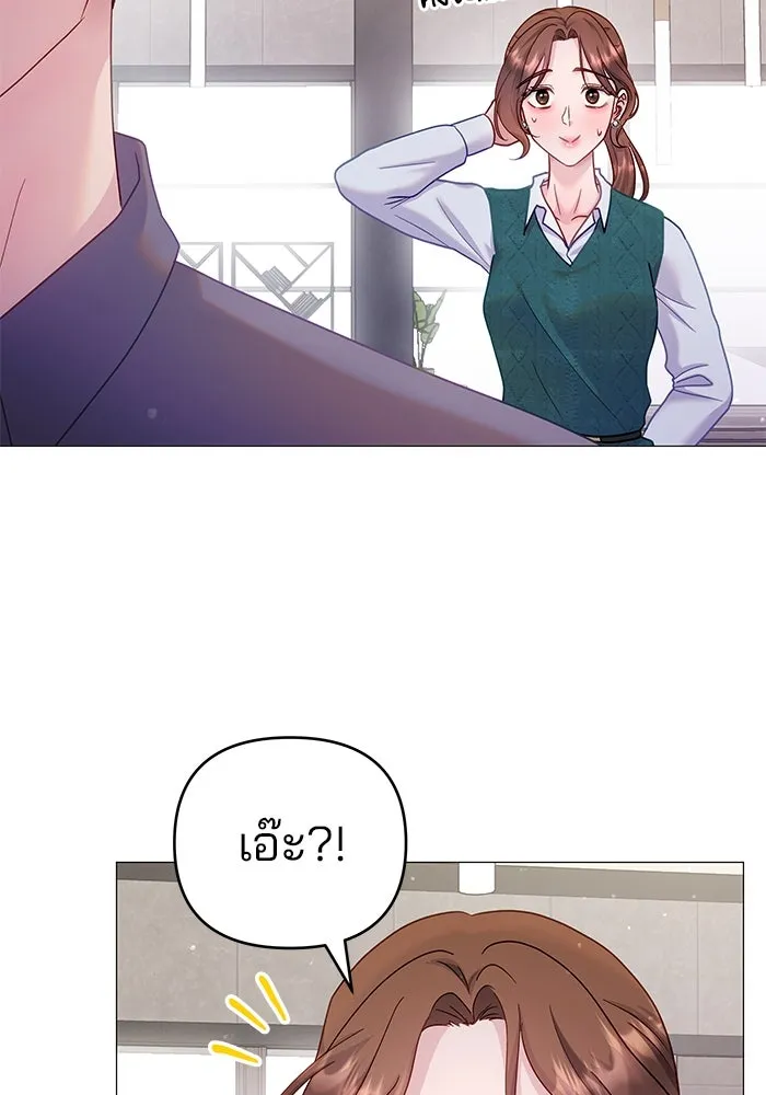 คู่มือคว้าหัวใจนายตัวร้าย ตอนที่ 22 รูปที่ 50