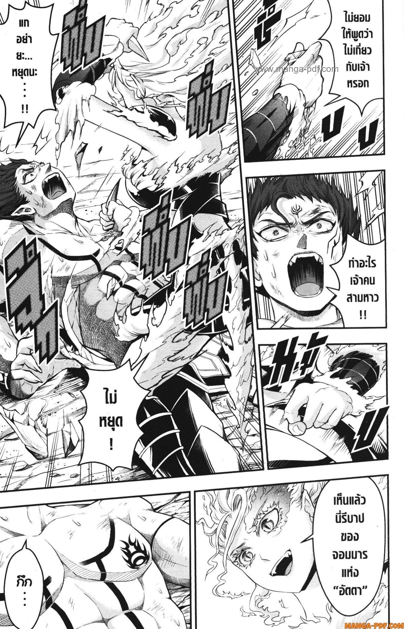 Manga-lc-com อ่านมังงะ อ่านการ์ตูน ออนไลน์ ฟรี Shitsugyou Kenja no Nariagari ตอนที่ 1 2 3 4 5 6 7 8 9 10 11 12 13 14 ฟรี ไม่มีโฆษณา Manga-lc - อ่าน มังงะ อ่าน การ์ตูน ออนไลน์ อ่านมังงะ ฟรี