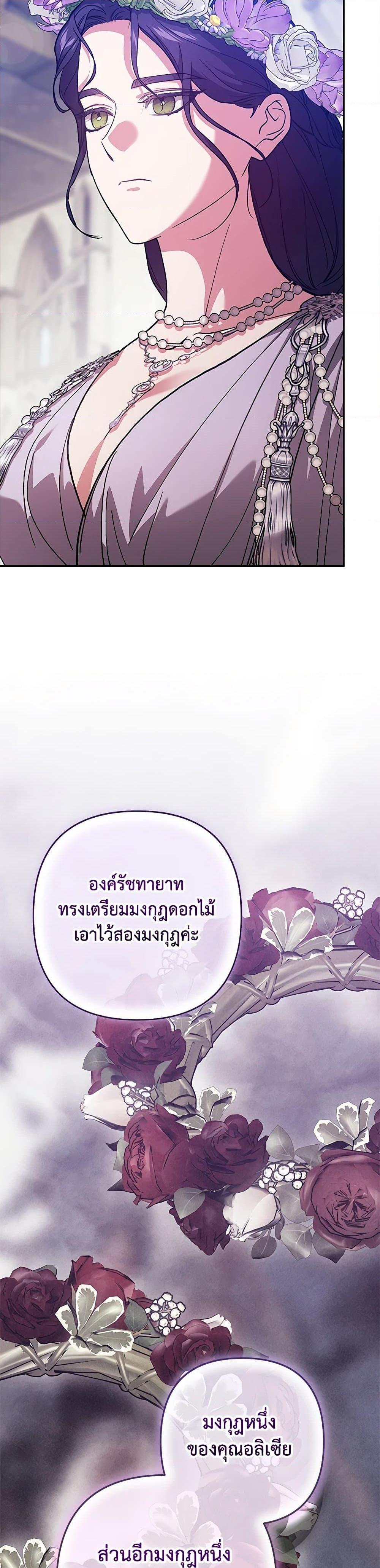 Manga-lc-com อ่านมังงะ อ่านการ์ตูน ออนไลน์ ฟรี The Broken Ring – This Marriage Will Fail Anyway ตอนที่ 1 2 3 4 5 6 7 8 9 10 11 12 13 14 ฟรี ไม่มีโฆษณา Manga-lc - อ่าน มังงะ อ่าน การ์ตูน ออนไลน์ อ่านมังงะ ฟรี