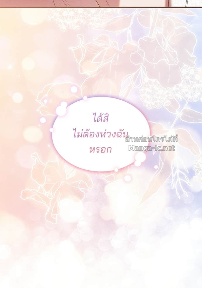 Doujin-Lc- อ่าน โดจิน มังฮวา เกาหลี ญี่ปุ่น จีน แปลไทย ชายาคนสุดท้ายของเจ้าชายไร้หัวใจ ตอนที่ 1 2 3 4 5 6 7 8 9 10 11 12 13 14 ฟรี ไม่มีโฆษณา อ่าน โดจิน Manhwa เกาหลี ญี่ปุ่น จีน เรามีครบ คัดมาให้เน้นๆ โดจิน 18+ รับประกันความฟินโดย Doujin Lc