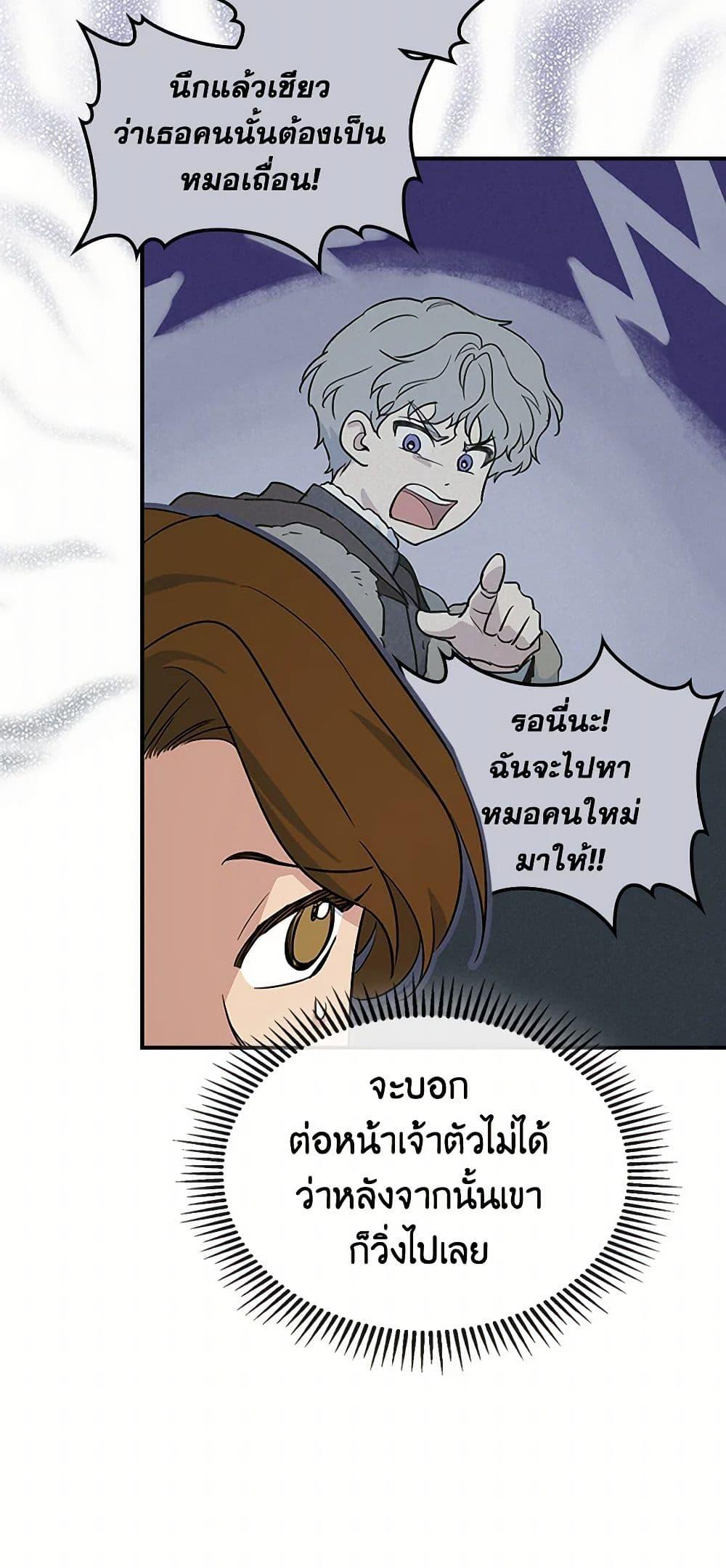 Manga-lc-com อ่านมังงะ อ่านการ์ตูน ออนไลน์ ฟรี The Lady and the Beast ตอนที่ 1 2 3 4 5 6 7 8 9 10 11 12 13 14 ฟรี ไม่มีโฆษณา Manga-lc - อ่าน มังงะ อ่าน การ์ตูน ออนไลน์ อ่านมังงะ ฟรี