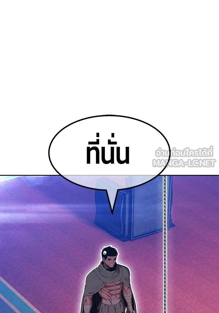 +99 ท่อนไม้พร้อมบวก ตอนที่ 119 ฮันซารัง (2) รูปที่ 261
