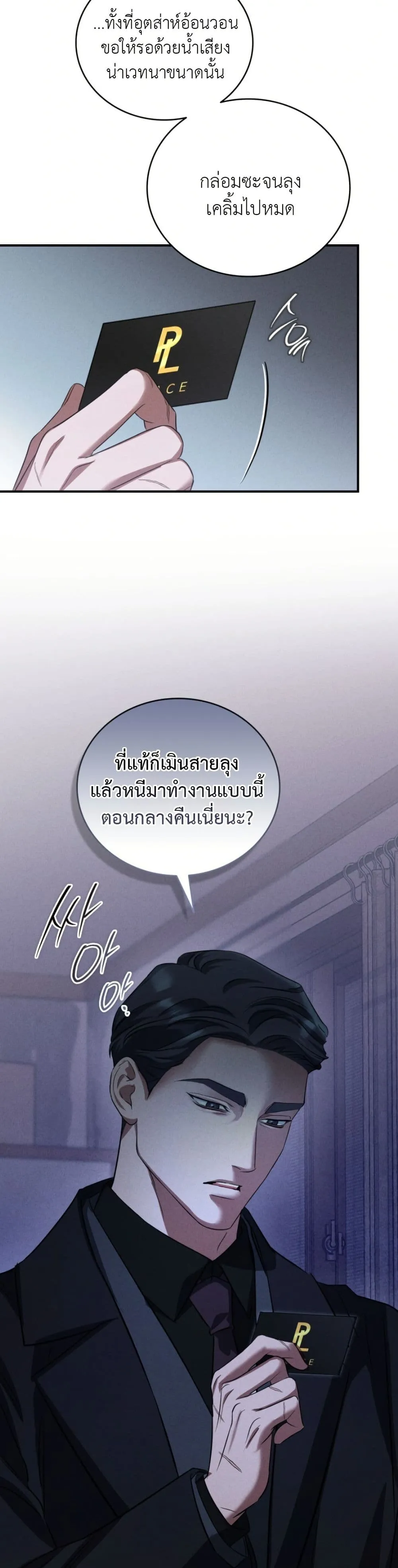 Manga-lc-com อ่านมังงะ อ่านการ์ตูน ออนไลน์ ฟรี Bastard Uncle ตอนที่ 1 2 3 4 5 6 7 8 9 10 11 12 13 14 ฟรี ไม่มีโฆษณา Manga-lc - อ่าน มังงะ อ่าน การ์ตูน ออนไลน์ อ่านมังงะ ฟรี