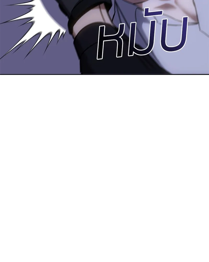 แบคXX ตอนที่ 15 รูปที่ 143