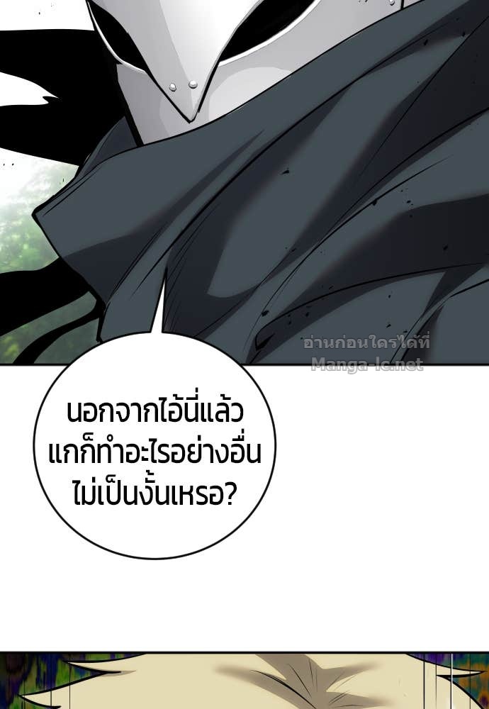 Doujin-Lc- อ่าน โดจิน มังฮวา เกาหลี ญี่ปุ่น จีน แปลไทย แกร่งเกินผู้กล้า แต่ซ่าไม่ได้ ตอนที่ 1 2 3 4 5 6 7 8 9 10 11 12 13 14 ฟรี ไม่มีโฆษณา อ่าน โดจิน Manhwa เกาหลี ญี่ปุ่น จีน เรามีครบ คัดมาให้เน้นๆ โดจิน 18+ รับประกันความฟินโดย Doujin Lc
