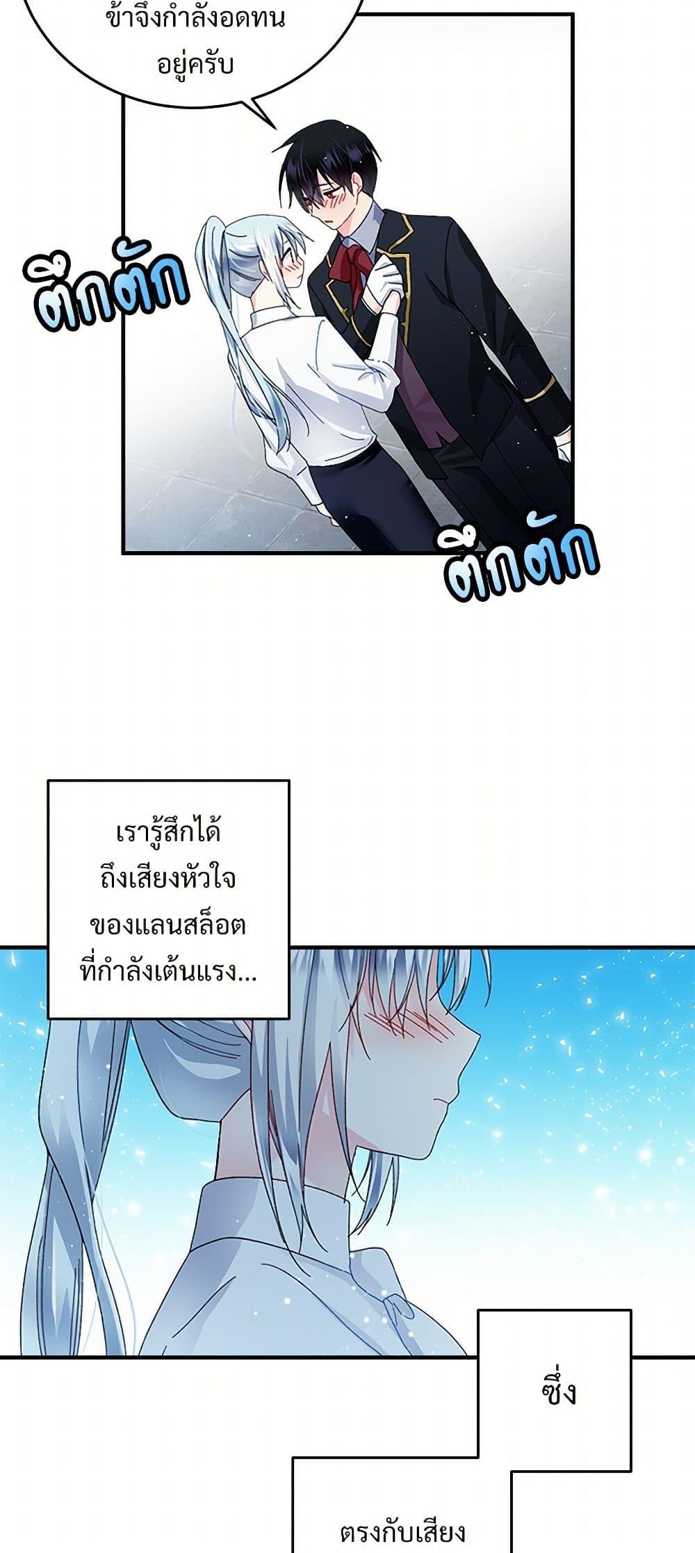 Manga-lc-com อ่านมังงะ อ่านการ์ตูน ออนไลน์ ฟรี The Lady’s Butler ตอนที่ 1 2 3 4 5 6 7 8 9 10 11 12 13 14 ฟรี ไม่มีโฆษณา Manga-lc - อ่าน มังงะ อ่าน การ์ตูน ออนไลน์ อ่านมังงะ ฟรี