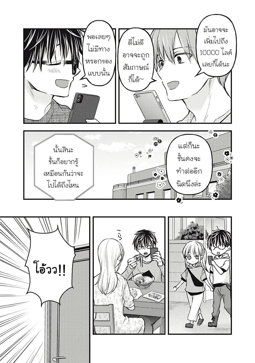 Manga-lc-com อ่านมังงะ อ่านการ์ตูน ออนไลน์ ฟรี Mijuku na Futari de Gozaimasu ga ตอนที่ 1 2 3 4 5 6 7 8 9 10 11 12 13 14 ฟรี ไม่มีโฆษณา Manga-lc - อ่าน มังงะ อ่าน การ์ตูน ออนไลน์ อ่านมังงะ ฟรี