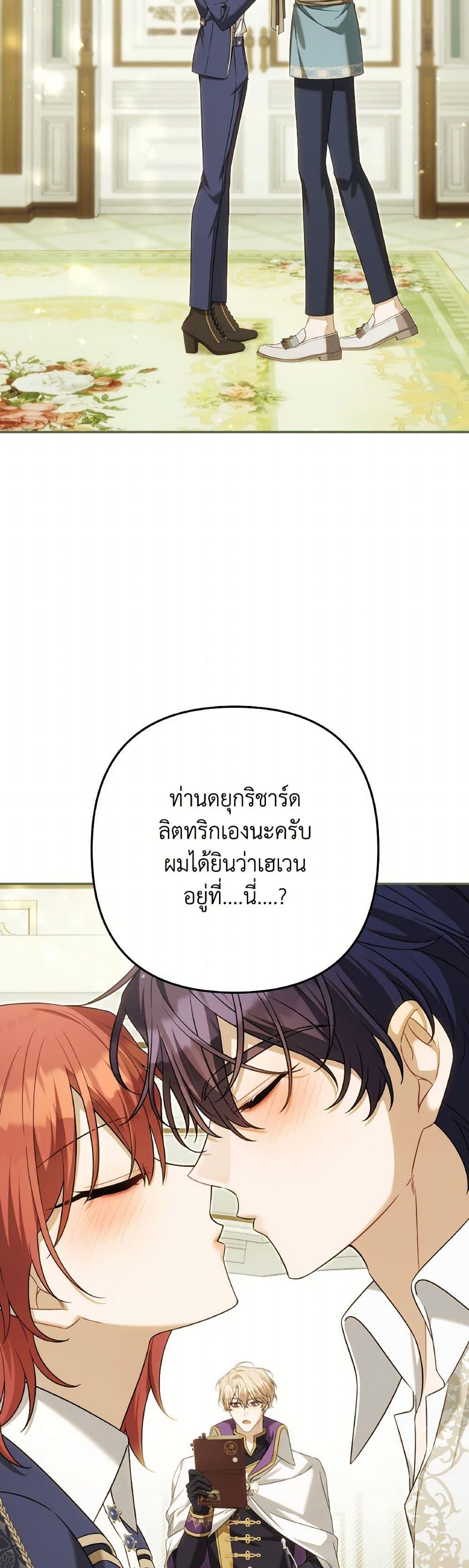 Manga-lc-com อ่านมังงะ อ่านการ์ตูน ออนไลน์ ฟรี Time To Dedicate Your Death ตอนที่ 1 2 3 4 5 6 7 8 9 10 11 12 13 14 ฟรี ไม่มีโฆษณา Manga-lc - อ่าน มังงะ อ่าน การ์ตูน ออนไลน์ อ่านมังงะ ฟรี