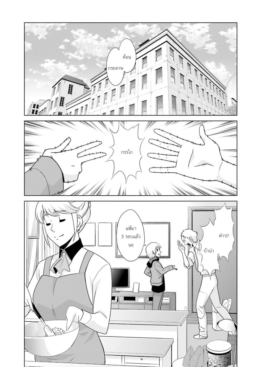 Manga-lc-com อ่านมังงะ อ่านการ์ตูน ออนไลน์ ฟรี Mobile Suit Gundam F90 FF ตอนที่ 1 2 3 4 5 6 7 8 9 10 11 12 13 14 ฟรี ไม่มีโฆษณา Manga-lc - อ่าน มังงะ อ่าน การ์ตูน ออนไลน์ อ่านมังงะ ฟรี