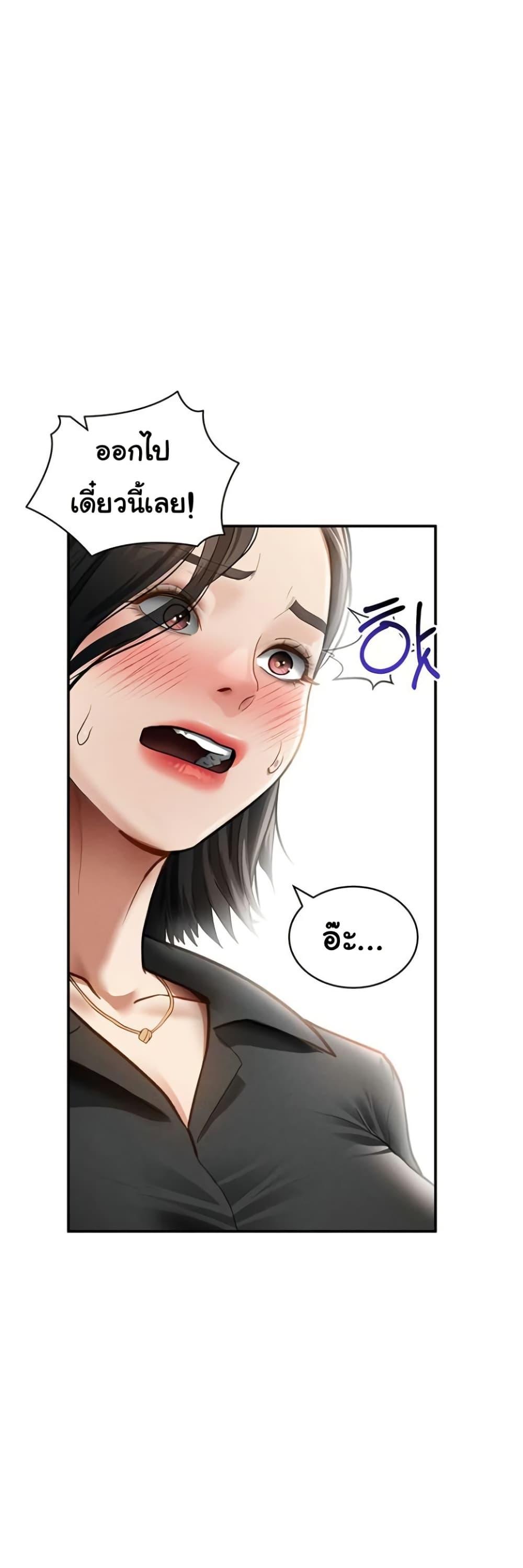 Doujin-Lc- อ่าน โดจิน มังฮวา เกาหลี ญี่ปุ่น จีน แปลไทย My Eyes Now See Desire ตอนที่ 1 2 3 4 5 6 7 8 9 10 11 12 13 14 ฟรี ไม่มีโฆษณา อ่าน โดจิน Manhwa เกาหลี ญี่ปุ่น จีน เรามีครบ คัดมาให้เน้นๆ โดจิน 18+ รับประกันความฟินโดย  Doujin Lc
