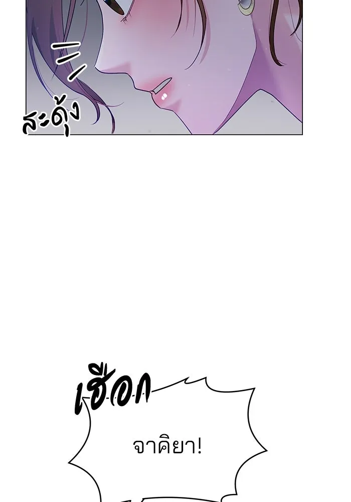 คู่มือคว้าหัวใจนายตัวร้าย ตอนที่ 37 รูปที่ 4