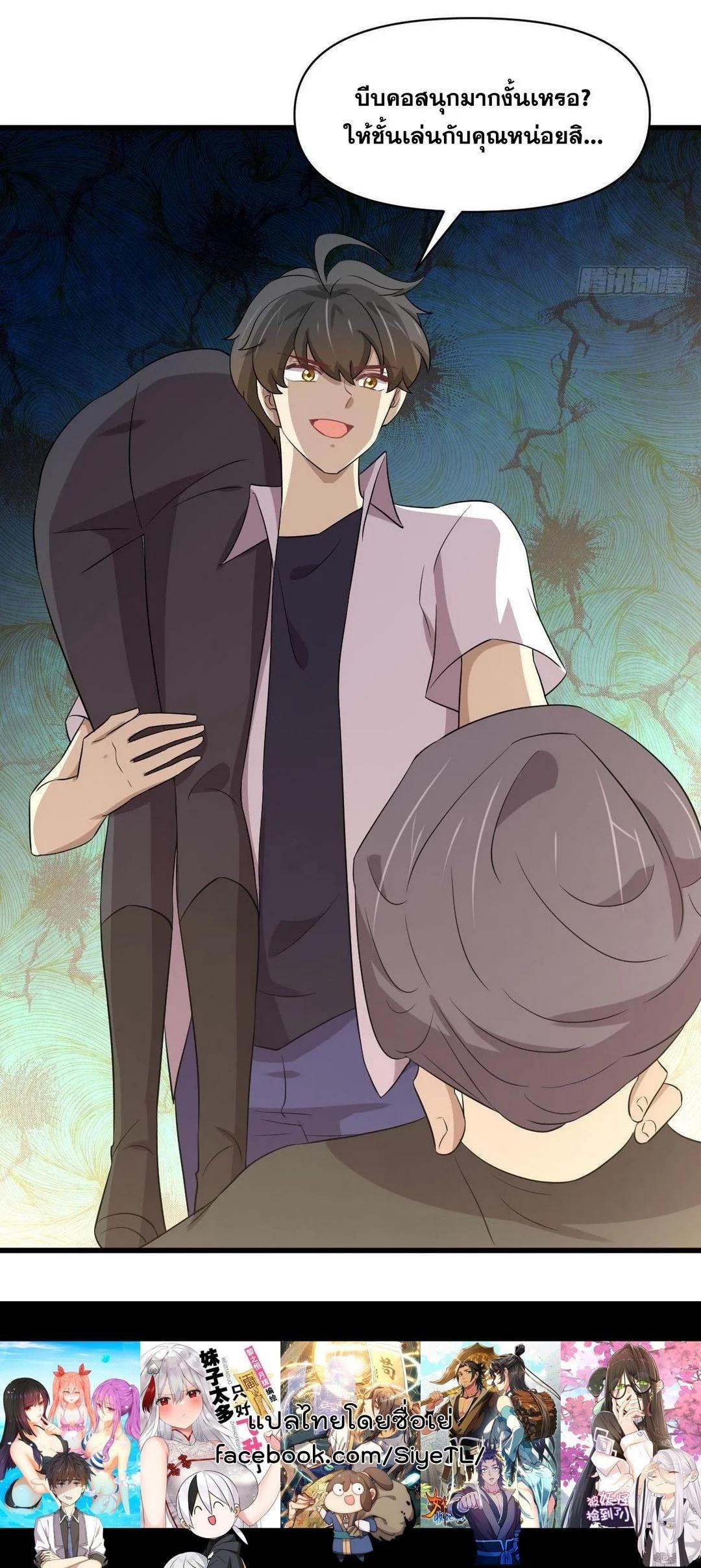 Manga-lc-com อ่านมังงะ อ่านการ์ตูน ออนไลน์ ฟรี Immortal Swordsman in the Reverse World ตอนที่ 1 2 3 4 5 6 7 8 9 10 11 12 13 14 ฟรี ไม่มีโฆษณา Manga-lc - อ่าน มังงะ อ่าน การ์ตูน ออนไลน์ อ่านมังงะ ฟรี