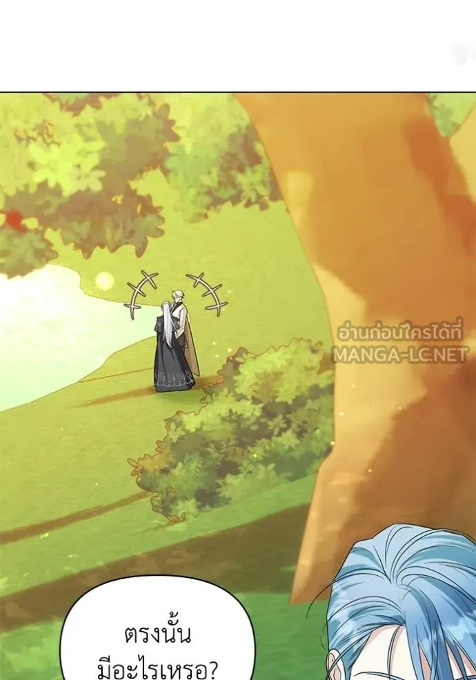 ชีวิตใหม่ในตระกูล ตอนที่ 101 รูปที่ 31