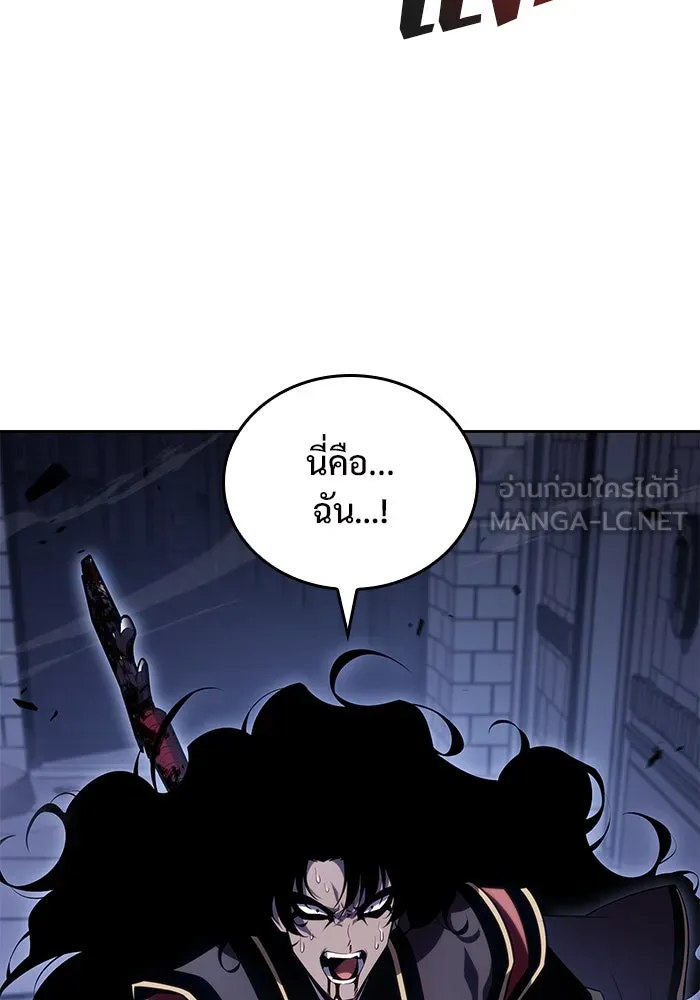 ผู้เล่นหน้าใหม่เลเวลแมกซ์ ตอนที่ 102 ทะเลสาบเกลือหัวหน้าเผ่าดูดเลื รูปที่ 129