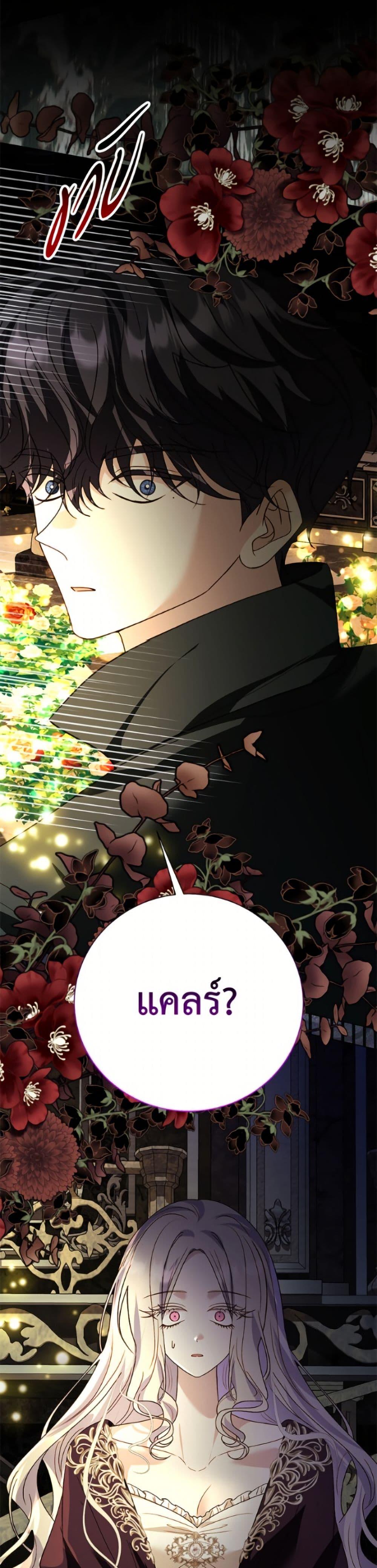 Manga-lc-com อ่านมังงะ อ่านการ์ตูน ออนไลน์ ฟรี My Father, the Possessive Demi-God ตอนที่ 1 2 3 4 5 6 7 8 9 10 11 12 13 14 ฟรี ไม่มีโฆษณา Manga-lc - อ่าน มังงะ อ่าน การ์ตูน ออนไลน์ อ่านมังงะ ฟรี