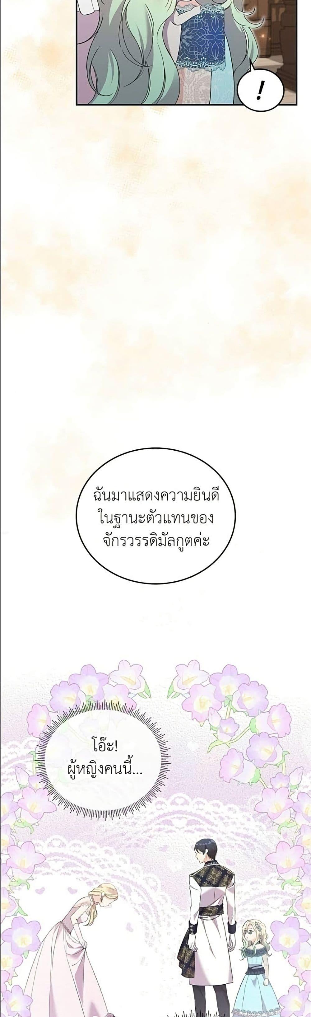 Manga-lc-com อ่านมังงะ อ่านการ์ตูน ออนไลน์ ฟรี Trumping My Tragic Destiny ตอนที่ 1 2 3 4 5 6 7 8 9 10 11 12 13 14 ฟรี ไม่มีโฆษณา Manga-lc - อ่าน มังงะ อ่าน การ์ตูน ออนไลน์ อ่านมังงะ ฟรี