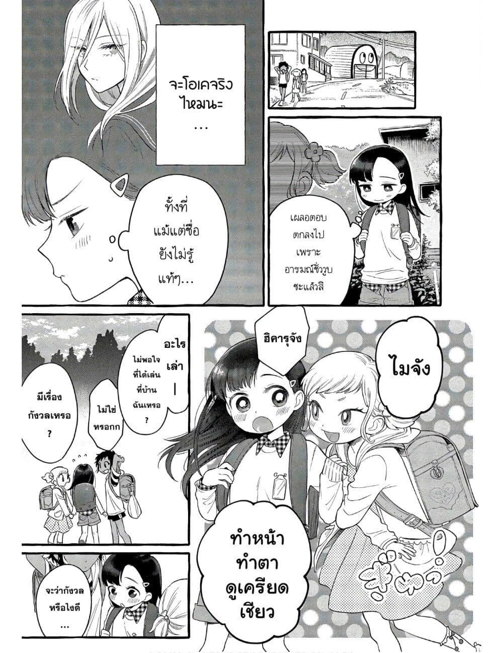 Manga-lc-com อ่านมังงะ อ่านการ์ตูน ออนไลน์ ฟรี Mai-chan no Onee-san Shiiku Gohan ตอนที่ 1 2 3 4 5 6 7 8 9 10 11 12 13 14 ฟรี ไม่มีโฆษณา Manga-lc - อ่าน มังงะ อ่าน การ์ตูน ออนไลน์ อ่านมังงะ ฟรี