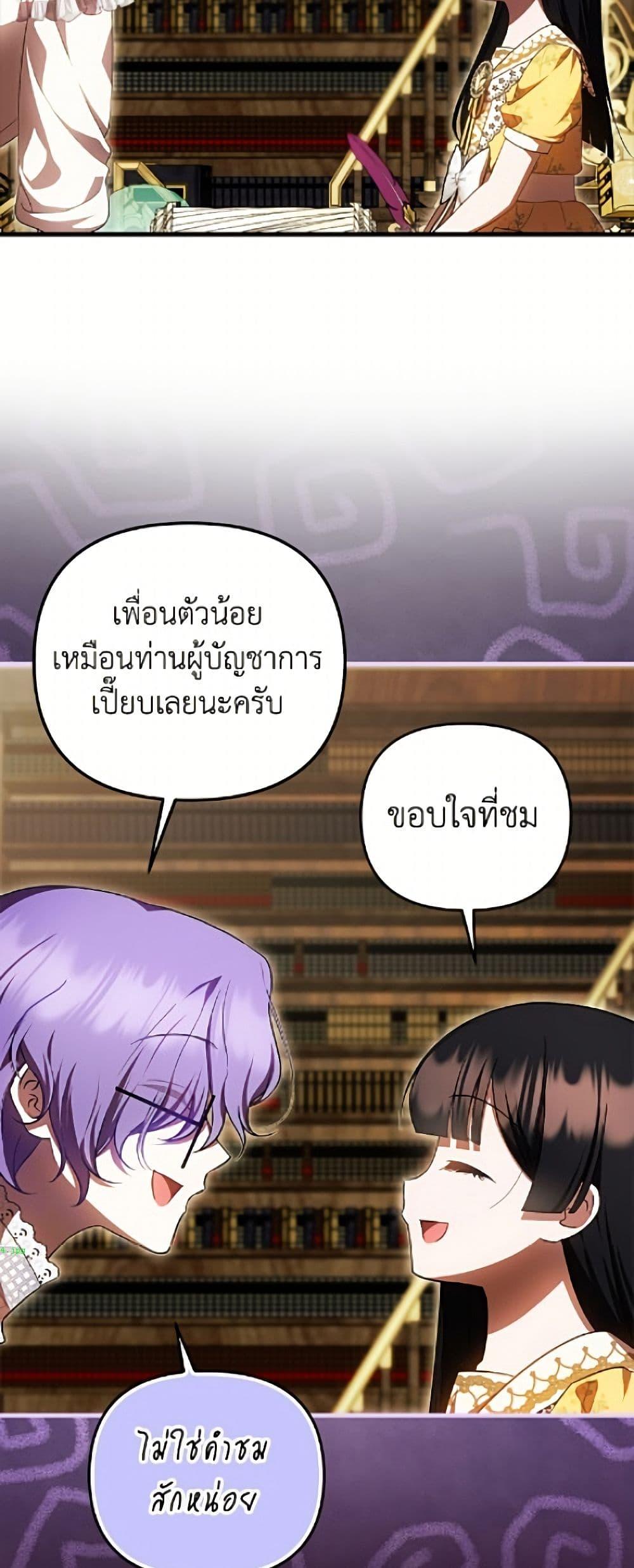 Manga-lc-com อ่านมังงะ อ่านการ์ตูน ออนไลน์ ฟรี It’s My First Time Being Loved ตอนที่ 1 2 3 4 5 6 7 8 9 10 11 12 13 14 ฟรี ไม่มีโฆษณา Manga-lc - อ่าน มังงะ อ่าน การ์ตูน ออนไลน์ อ่านมังงะ ฟรี