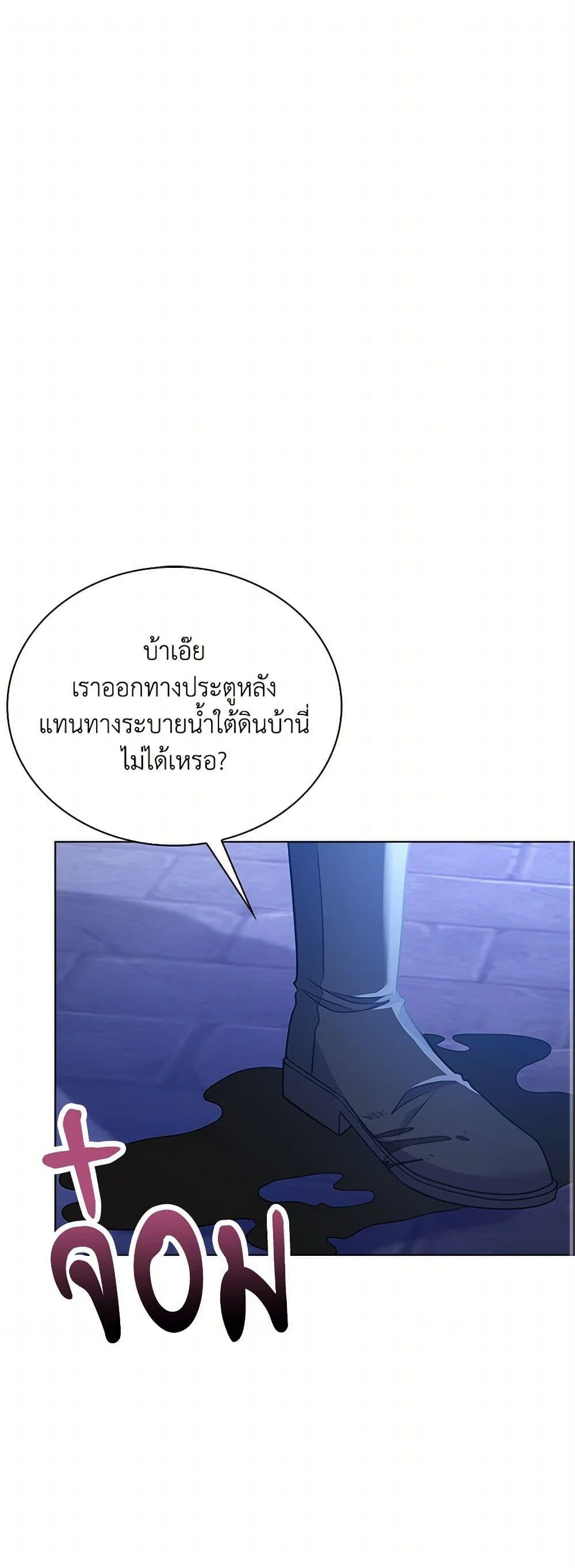 Manga-lc-com อ่านมังงะ อ่านการ์ตูน ออนไลน์ ฟรี The Villainess Wants to Go Home ตอนที่ 1 2 3 4 5 6 7 8 9 10 11 12 13 14 ฟรี ไม่มีโฆษณา Manga-lc - อ่าน มังงะ อ่าน การ์ตูน ออนไลน์ อ่านมังงะ ฟรี