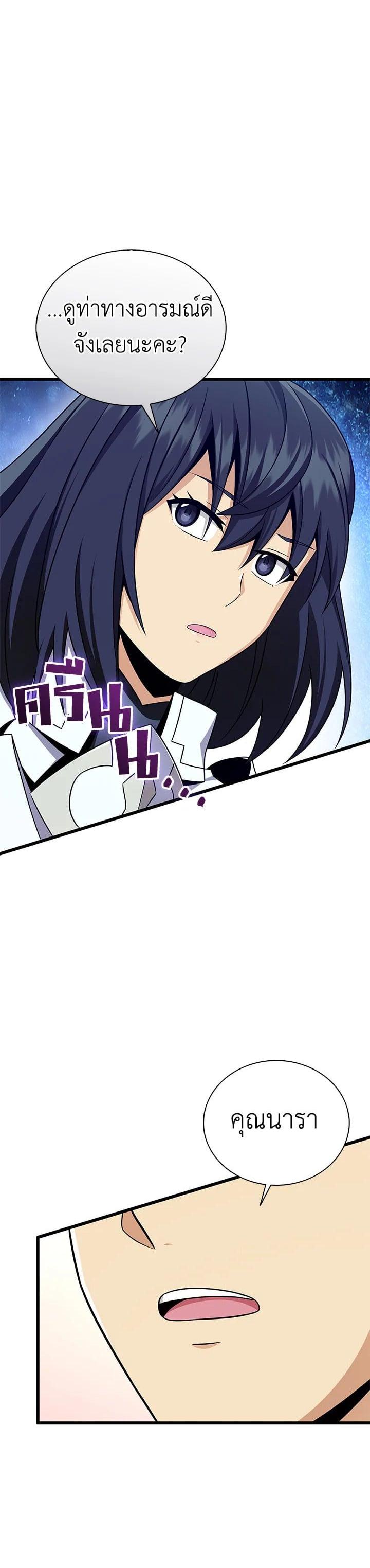 Manga-lc-com อ่านมังงะ อ่านการ์ตูน ออนไลน์ ฟรี Arcane Sniper ตอนที่ 1 2 3 4 5 6 7 8 9 10 11 12 13 14 ฟรี ไม่มีโฆษณา Manga-lc - อ่าน มังงะ อ่าน การ์ตูน ออนไลน์ อ่านมังงะ ฟรี