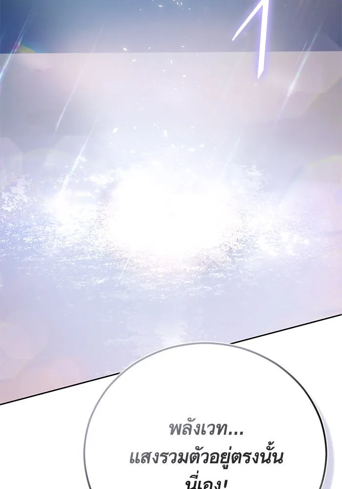 บุตรีดยุกขอไม่แต่งงานbrกับหนุ่มในฝัน ตอนที่ 39 รูปที่ 58